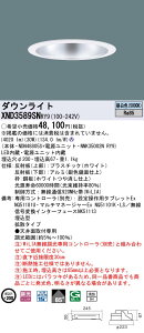 �y�@�l�l����z�p�i�\�j�b�N�@XND3589SN RY9�@LED�_�E�����C�g ��^9H 85�x �g�U ���� ��������200 �����F�yNDN48805S + NNK35002N RY9�z