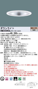 �y�@�l�l����z�p�i�\�j�b�N�@XND3596SL RY9�@LED�_�E�����C�g ��^9H 50�x ���� ��������250 �d���F�yNDN48903S + NNK35002N RY9�z�y�󒍕i�z