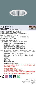 y@llzpi\jbN@XND5556SL RY9@LED_ECg 45x Lp  125 dFyNDN68513S + NNK55001N RY9zy󒍕iz