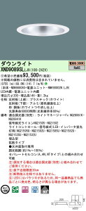 �y�@�l�l����z�p�i�\�j�b�N�@XND9089SL LJ9�@LED�_�E�����C�g�@80�x �g�U�@���� ��������200 �d���F�yNDN98808S + NNK90002N LJ9�z�y�󒍕i�z