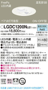 y@llzpi\jbN LGDC1200NLE1@LED_ECg@125@F@^8H@CSB`@gU@FreePa@yA_@ONOFF^@ZTt