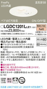 y@llzpi\jbN LGDC1201LLE1@LED_ECg@150@dF@^8H@CSB`@gU@FreePa@yA_@ONOFF^@ZTt
