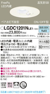 y@llzpi\jbN LGDC1201NLE1@LED_ECg@150@F@^8H@CSB`@gU@FreePa@yA_@ONOFF^@ZTt