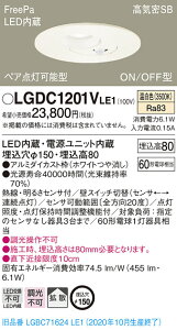 y@llzpi\jbN LGDC1201VLE1@LED_ECg@150@F@^8H@CSB`@gU@FreePa@yA_@ONOFF^@ZTt