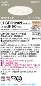 y@llzpi\jbN LGDC1202LLE1@LEDgC@150@dF@^8H@CSB`@gU@FreePaCA^@ONOFF^@ZTt