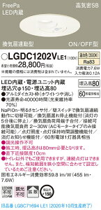 y@llzpi\jbN LGDC1202VLE1@LEDgC@150@F@^8H@CSB`@gU@FreePaCA^@ONOFF^@ZTt