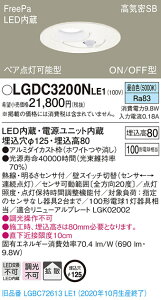y@llzpi\jbN LGDC3200NLE1@LED_ECg@125@F@^8H@CSB`@gU@FreePa@yA_@ONOFF^@ZTt