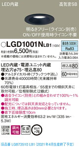 �y�@�l�l����z�p�i�\�j�b�N LGD1001NLB1�@LED�_�E�����C�g�@��������75�@�����F�@��^8H�@���C��SB�`�@�g�U�@����