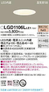 y@llzpi\jbN LGD1106LLE1@LED_ECg@100@dF@^7H@CSB`@gU