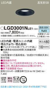 �y�@�l�l����z�p�i�\�j�b�N LGD3001NLE1�@LED�_�E�����C�g�@��������75�@�����F�@��^8H�@���C��SB�`�@�g�U