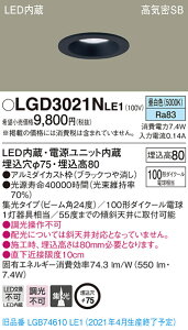 �y�@�l�l����z�p�i�\�j�b�N LGD3021NLE1�@LED�_�E�����C�g�@��������75�@�����F�@��^8H�@���C��SB�`�@�W��