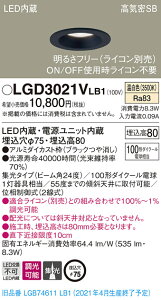 �y�@�l�l����z�p�i�\�j�b�N LGD3021VLB1�@LED�_�E�����C�g�@��������75�@�����F�@��^8H�@���C��SB�`�@�W���@����