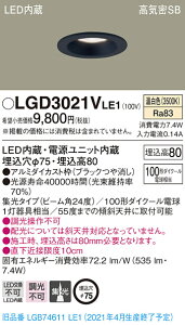 �y�@�l�l����z�p�i�\�j�b�N LGD3021VLE1�@LED�_�E�����C�g�@��������75�@�����F�@��^8H�@���C��SB�`�@�W��