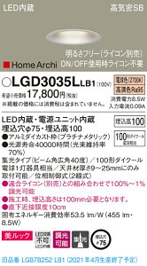 �y�@�l�l����z�p�i�\�j�b�N LGD3035LLB1�@LED�_�E�����C�g�@ ��������75 �d���F ��^10H ���C��SB�` �W�� ���� �����b�N�@LED�����A�d�����j�b�g����