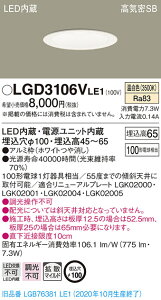 �y�@�l�l����z�p�i�\�j�b�N LGD3106VLE1�@LED�_�E�����C�g�@��������100�@�����F�@��^7H�@���C��SB�`�@�g�U