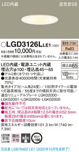 �y�@�l�l����z�p�i�\�j�b�N LGD3126LLE1�@LED�_�E�����C�g�@��������100�@�d���F�@��^7H�@���C��SB�`�@�W��
