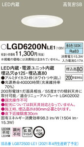 �y�@�l�l����z�p�i�\�j�b�N LGD6200NLE1�@LED�_�E�����C�g�@��������125�@�����F�@��^8H�@���C��SB�`�@�g�U