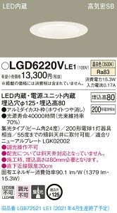 y@llzpi\jbN LGD6220VLE1@LED_ECg@125@F@^8H@CSB`@W