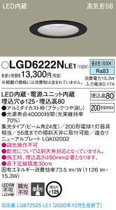 y@llzpi\jbN LGD6222NLE1@LED_ECg@125@F@^8H@CSB`@W