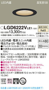y@llzpi\jbN LGD6222VLE1@LED_ECg@125@F@^8H@CSB`@W