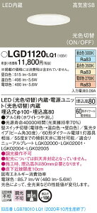 y@llzpi\jbN LGD1120LQ1@LED_ECg 100 VNF Fؑփ^Cv ^8H CSB` W