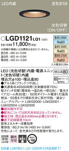 �y�@�l�l����z�p�i�\�j�b�N LGD1121LQ1�@LED�_�E�����C�g ��������100 �V���N�����F ���F�ؑփ^�C�v ��^8H ���C��SB�` �W��
