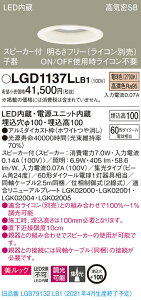 y@llzpi\jbN LGD1137LLB1@LED_ECg ^10HECSB`EW@EXs[J[t 100 dF bN@LEDAdjbg