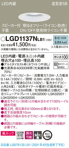 y@llzpi\jbN LGD1137NLB1@LED_ECg ^10HECSB`EW@EXs[J[t 100 F bN@LEDAdjbg