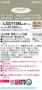 y@llzpi\jbN LGD1138LLB1@LED_ECg ^10HECSB`EW@EXs[J[t 100 dF bN@LEDAdjbg