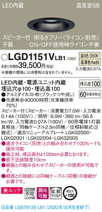 y@llzpi\jbN LGD1151VLB1@LED_ECg ^10HECSB`EgU@EXs[J[t 100 F bN@LEDAdjbg