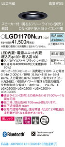 y@llzpi\jbN LGD1170NLB1@LED_ECg 100 F ^10H CSB` W@ Xs[J[t bN