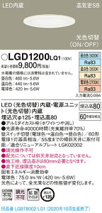 �y�@�l�l����z�p�i�\�j�b�N LGD1200LQ1�@LED�_�E�����C�g ��������125 �V���N�����F ���F�ؑփ^�C�v ��^8H ���C��SB�` �g�U