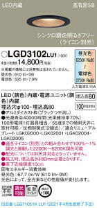 y@llzpi\jbN LGD3102LU1@LEDx[X_ECg 100 VNF ^8H CSB` gU  F