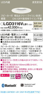 �y�@�l�l����z�p�i�\�j�b�N LGD3116VLB1�@LED�_�E�����C�g ��^10H�E���C��SB�`�E�g�U�@�����E�X�s�[�J�[�t ��������100 �����F �����b�N�@LED�����A�d�����j�b�g����