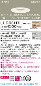 y@llzpi\jbN LGD3117LLB1@LED_ECg ^10HECSB`EgU@EXs[J[t 100 dF bN@LEDAdjbg