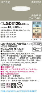 y@llzpi\jbN LGD3120LQ1@LED_ECg 100 VNF Fؑփ^Cv ^8H CSB` W