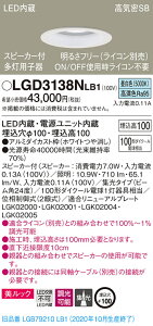 y@llzpi\jbN LGD3138NLB1@LED_ECg ^10HECSB`EW@EXs[J[t 100 F bN@LEDAdjbg