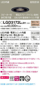 y@llzpi\jbN LGD3172LLB1@LED_ECg 100 dF ^10H CSB` W@ Xs[J[t bN