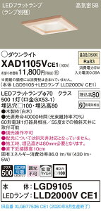 �y�@�l�l����z�p�i�\�j�b�N XAD1105VCE1�@LED�_�E�����C�g ��������100 �����F ��^8H ���C��SB �g�U �yLGD9105 + LLD2000V CE1�z