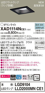 y@llzpi\jbN XAD1114NCE1@LED_ECg 100 F ^8H CSB gU bNyLGD9104 + LLD2000MN CE1z