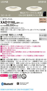 y@llzpi\jbN XAD1116LLB1@LED_ECg 100 dF ^10H CSB` gU  Xs[J[t bN