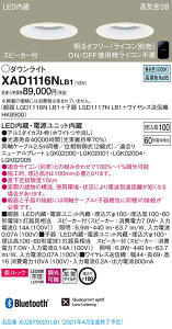 y@llzpi\jbN XAD1116NLB1@LED_ECg 100 F ^10H CSB` gU  Xs[J[t bN