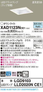 y@llzpi\jbN XAD1123NCE1@LED_ECg 100 F ^8H CSB r[p24x Wy{́zLGD9103yLEDvzLLD2020N CE1