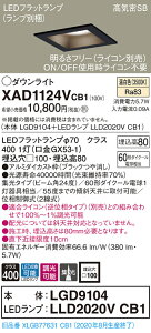 y@llzpi\jbN XAD1124VCB1@LED_ECg 100 F ^8H CSB` r[p24x W  yLGD9104 + LLD2020V CB1z