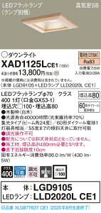 y@llzpi\jbN XAD1125LCE1@LED_ECg 100 dF ^8H CSB` r[p24x W yLGD9105 + LLD2020L CE1z