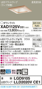 y@llzpi\jbN XAD1125VCE1@LED_ECg 100 F ^8H CSB` r[p24x W yLGD9105 + LLD2020V CE1z