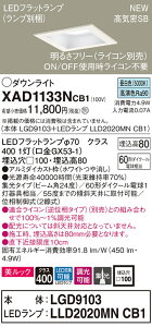 y@llzpi\jbN XAD1133NCB1@LED_ECg 100 F ^8H CSB r[p24x W  bNy{́zLGD9103yLEDvzLLD2020MN CB1