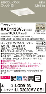 y@llzpi\jbN XAD1133VCE1@LED_ECg 100 F ^8H CSB r[p24x WbNy{́zLGD9103yLEDvzLLD2020MV CE1