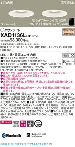 y@llzpi\jbN XAD1136LLB1@LED_ECg 100 dF ^10H CSB` W@ Xs[J[t bN