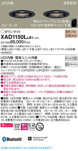 y@llzpi\jbN XAD1150LLB1@LED_ECg 100 dF ^10H CSB` gU  Xs[J[t bN